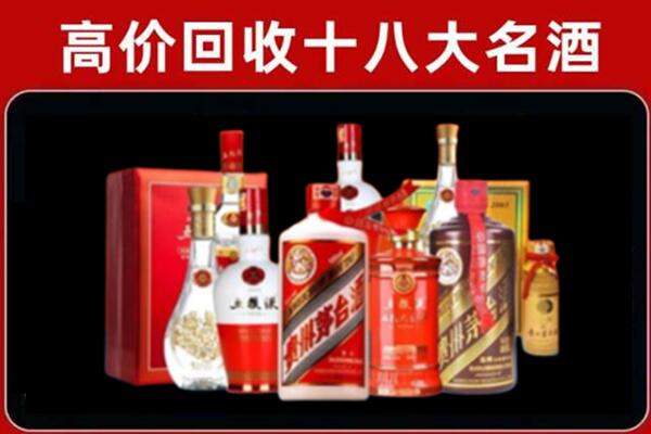 武昌回收老酒